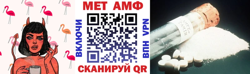 OMG как зайти  Петушки  АМФЕТАМИН VHQ 