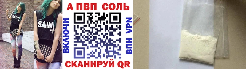 Alfa_PVP кристаллы как найти закладки Петушки