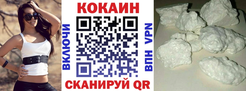 COCAIN Боливия  где купить наркотик  Петушки 