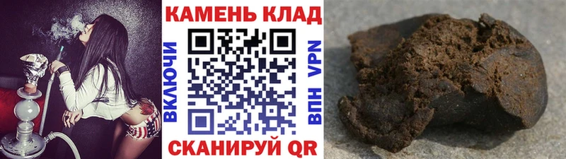 hydra   наркошоп  Петушки  ГАШИШ индика сатива 