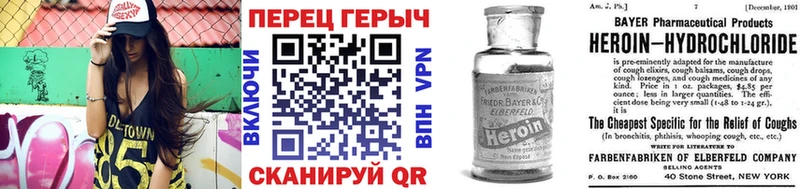 Героин хмурый  наркота  Петушки 