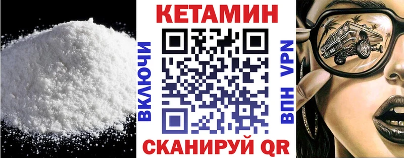 omg ONION  Петушки  КЕТАМИН VHQ 