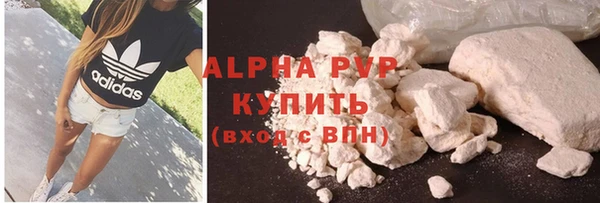 скорость mdpv Аркадак