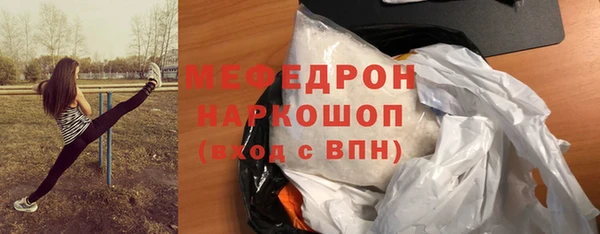 скорость mdpv Аркадак