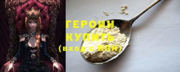 стаф Сафоново