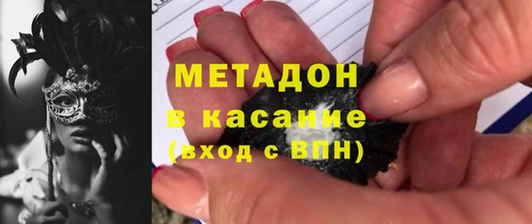 скорость mdpv Аркадак