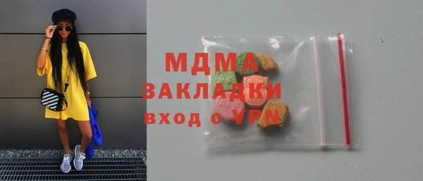 кокаин колумбия Армянск