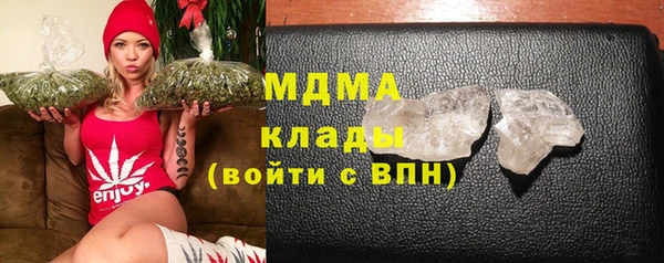 скорость mdpv Аркадак