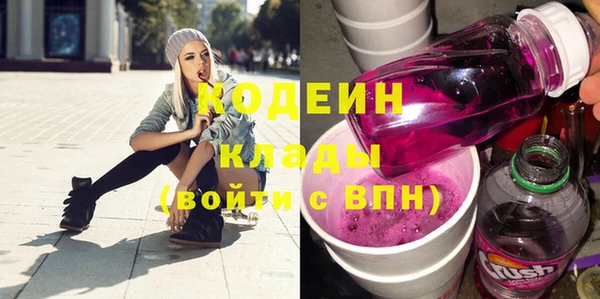 кокаин колумбия Армянск