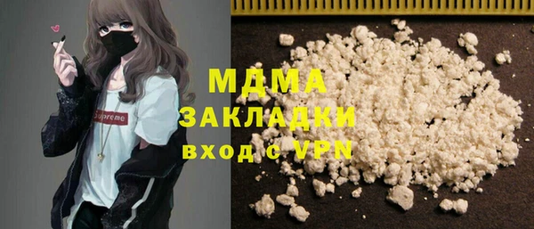 каннабис Покров