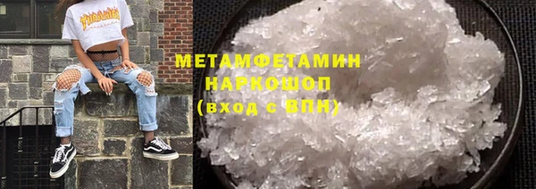 скорость mdpv Аркадак