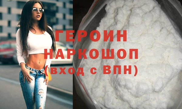 кокаин колумбия Армянск