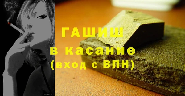 скорость mdpv Аркадак