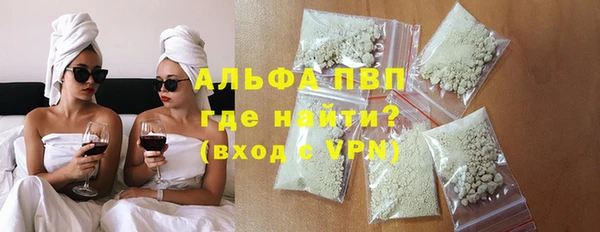 мескалин Покровск