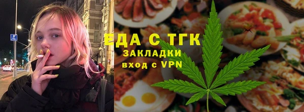 скорость mdpv Аркадак