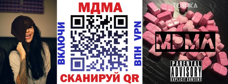 МДМА VHQ  наркотики  Петушки 