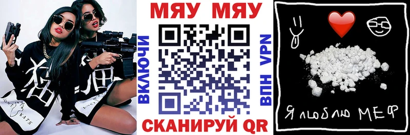 Мефедрон 4 MMC  KRAKEN онион  Петушки 