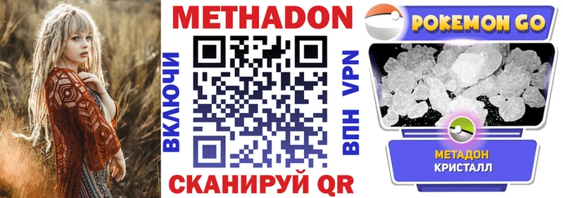 Метадон мёд  Петушки 