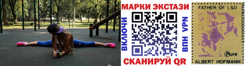 где можно купить   Петушки  Марки N-bome 1,8мг 