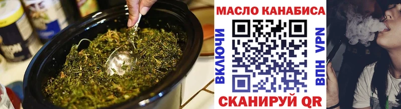 ТГК жижа  нарко площадка Telegram  Петушки  купить  сайты 